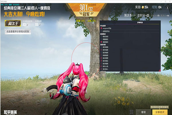 CF瞬移辅助演示透视自瞄效果